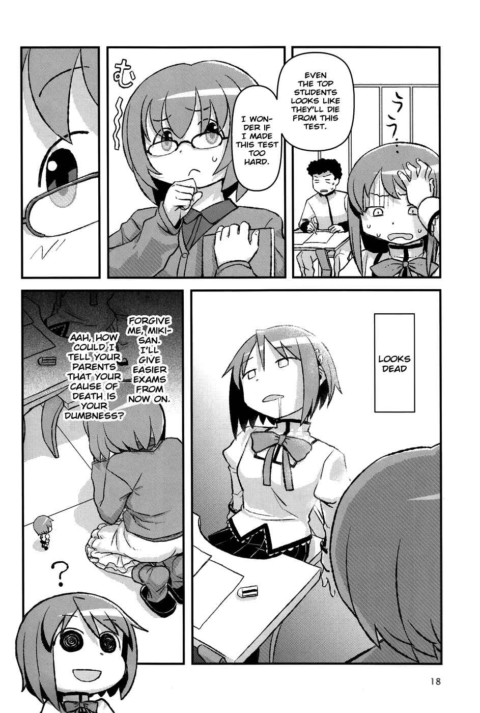 Page 4 Chapter 4 Mahou Shoujo Madoka★Magica - Mubou Shoujo Sayaka Sowaka (Doujinshi)