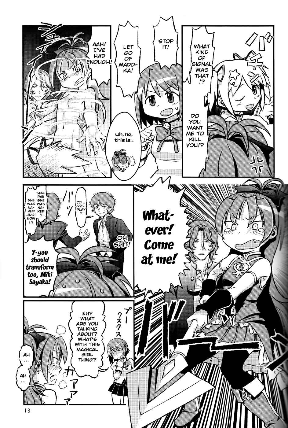 Page 3 Chapter 3 Mahou Shoujo Madoka★Magica - Mubou Shoujo Sayaka Sowaka (Doujinshi)