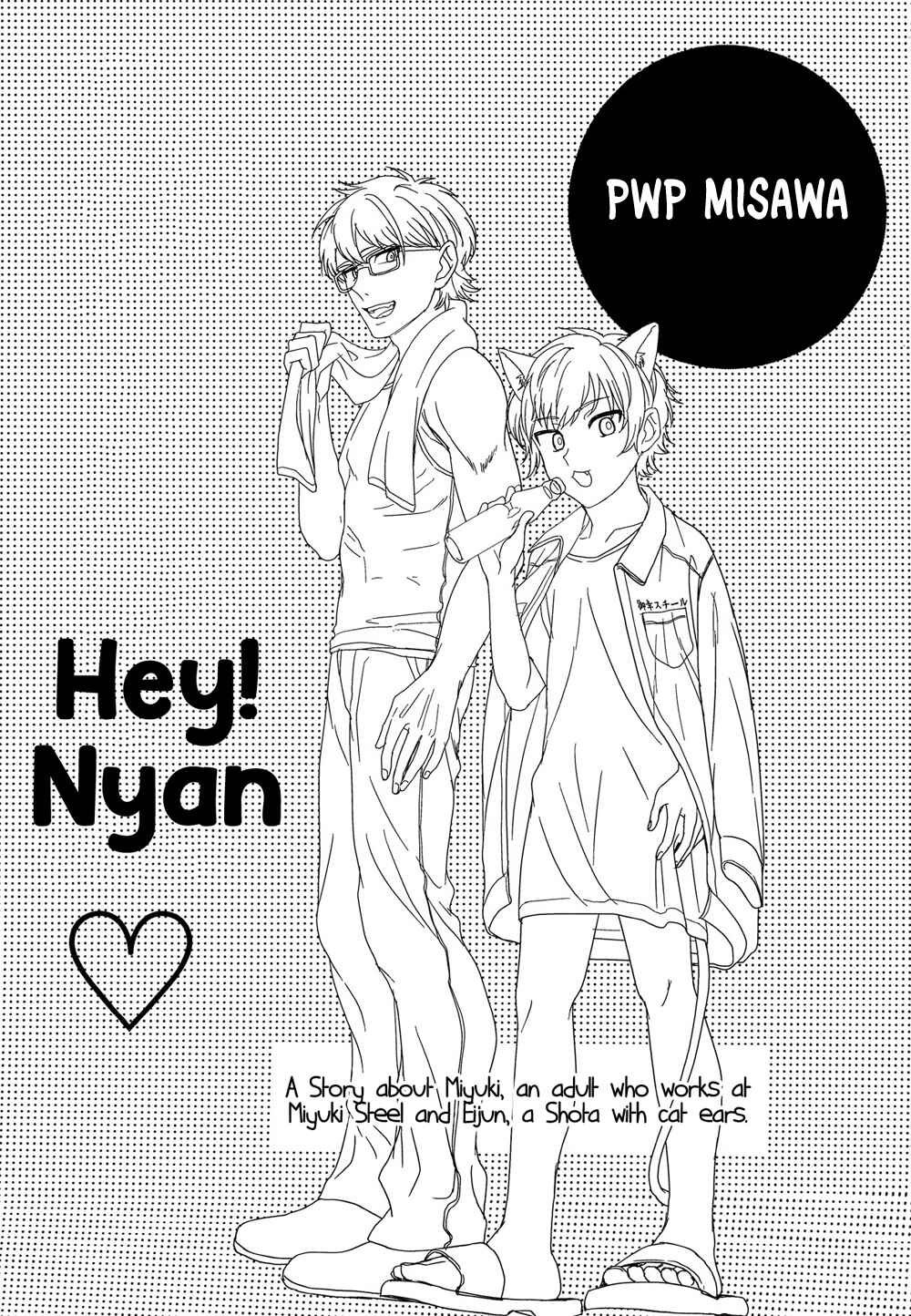 Page 3 Chapter Unknown_b54f Ace of Diamond - Hey!Nyan (Doujinshi)