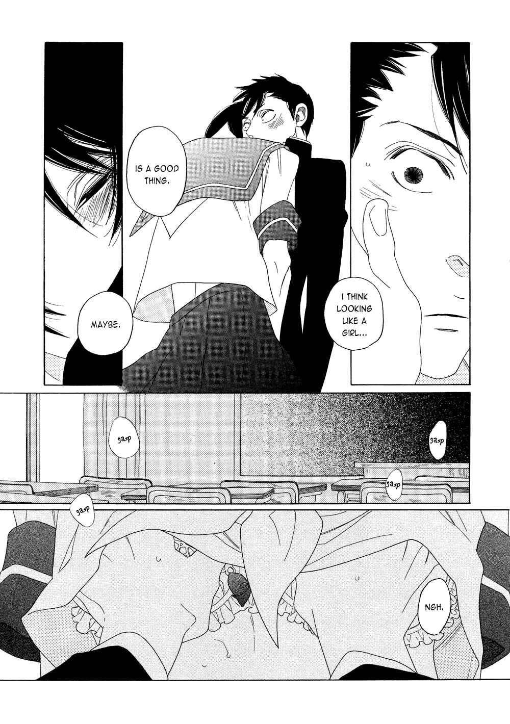 Page 24 Chapter 5 That Day, in the Uniform