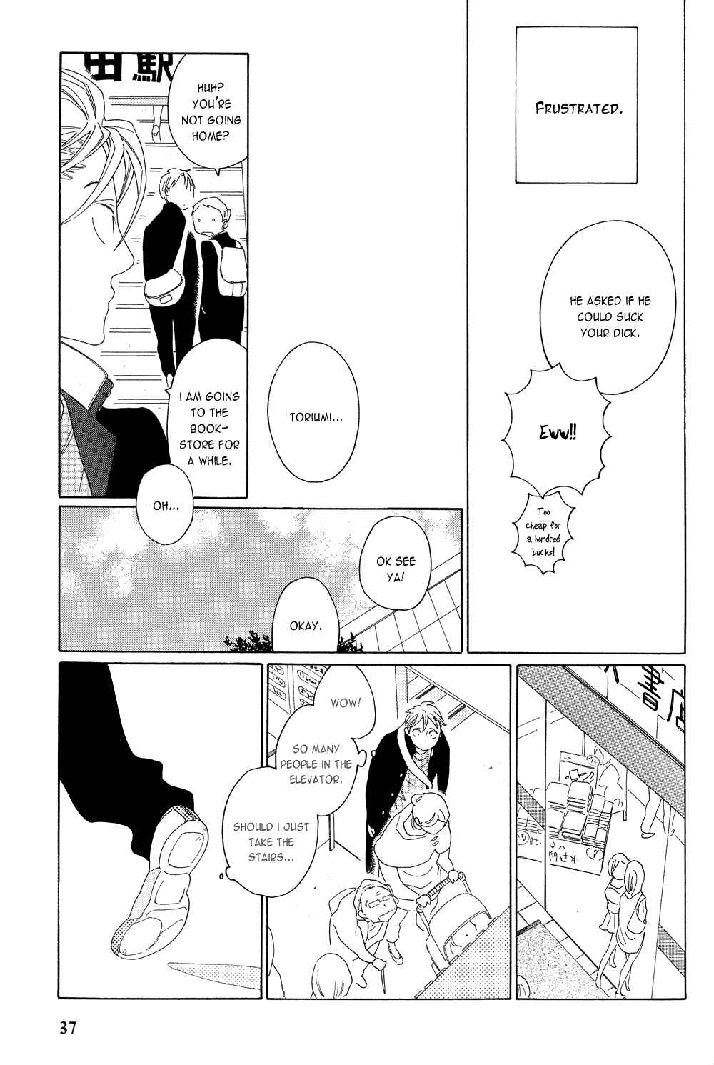 Page 8 Chapter 3 That Day, in the Uniform