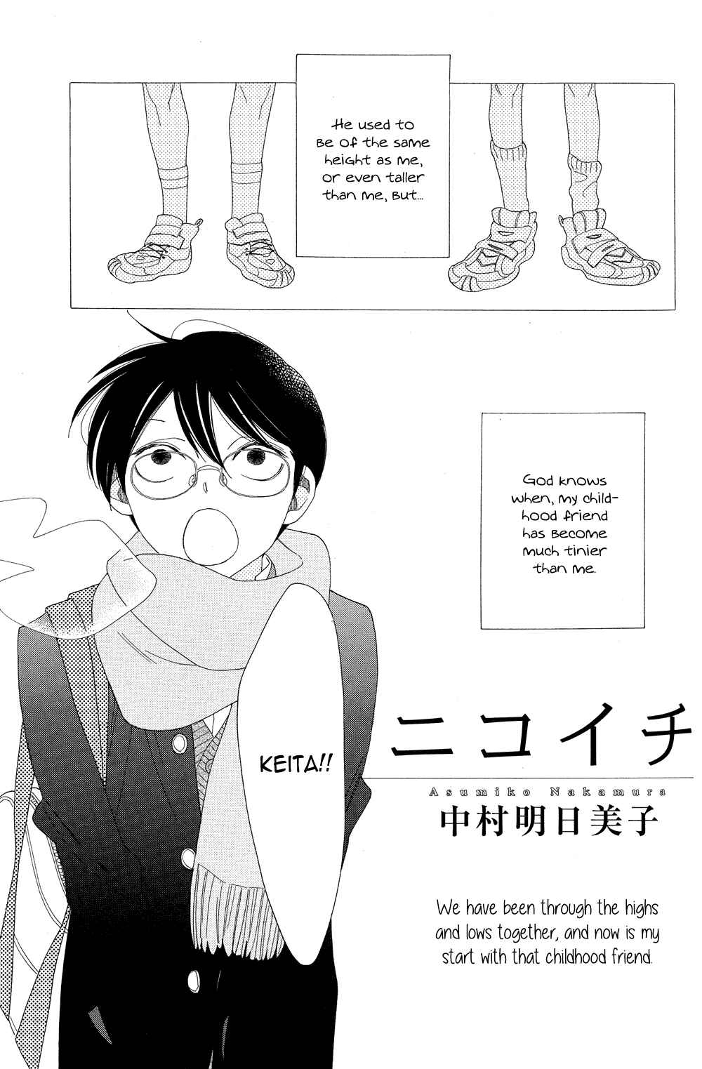 Page 2 Chapter 6 That Day, in the Uniform