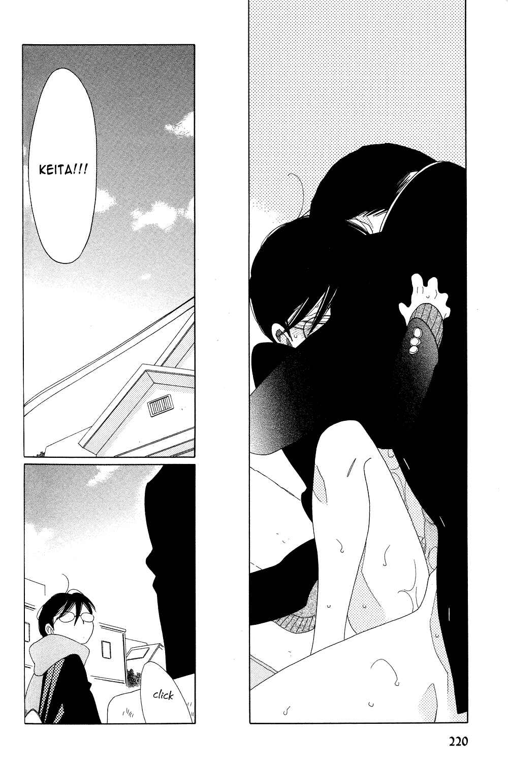 Page 23 Chapter 6 That Day, in the Uniform