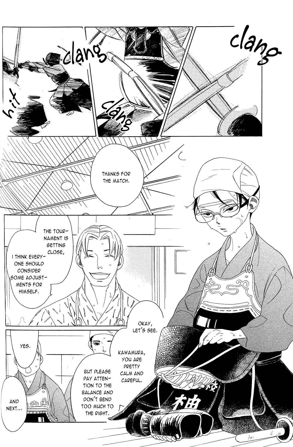Page 5 Chapter 6 That Day, in the Uniform
