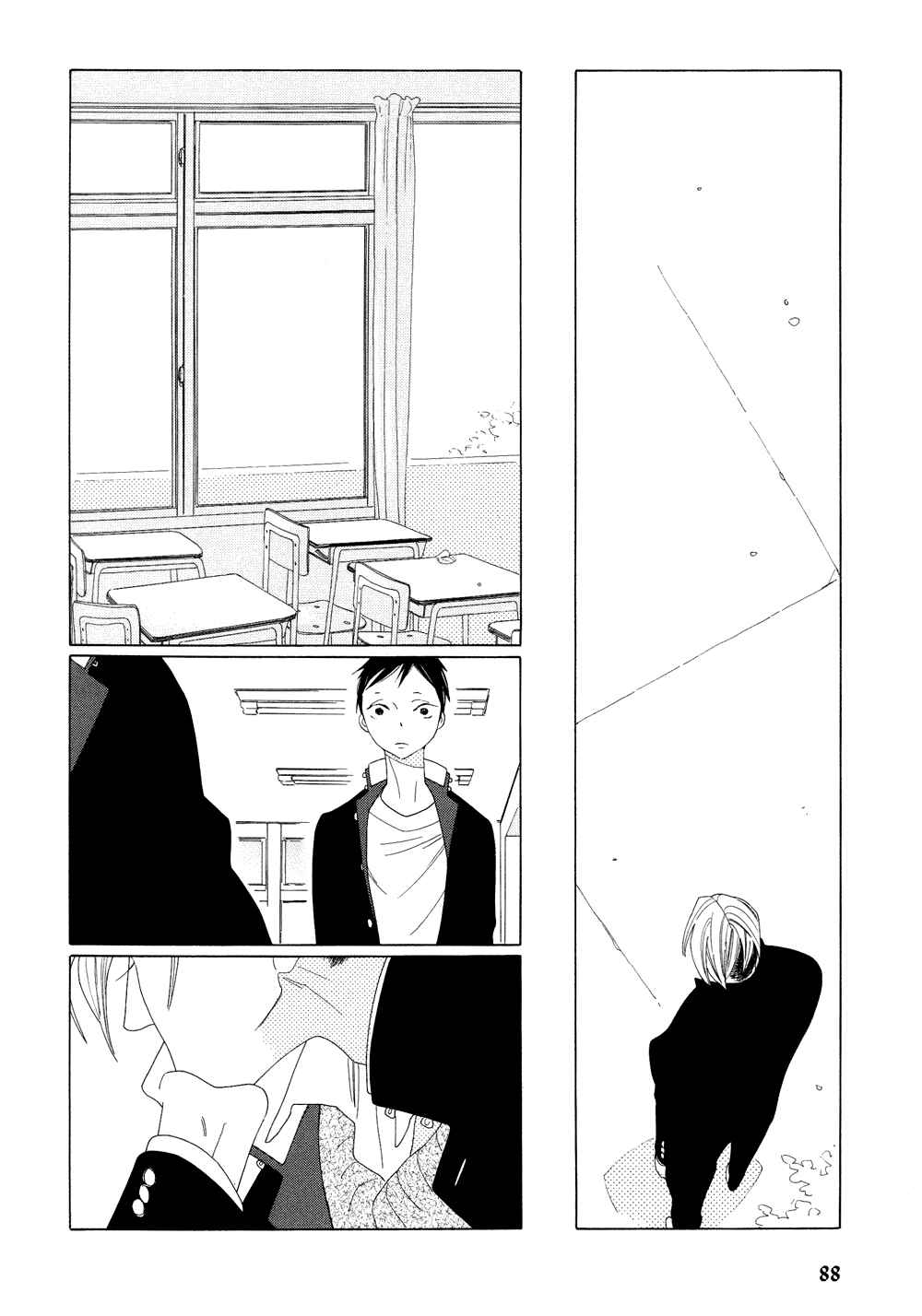 Page 15 Chapter 4 That Day, in the Uniform