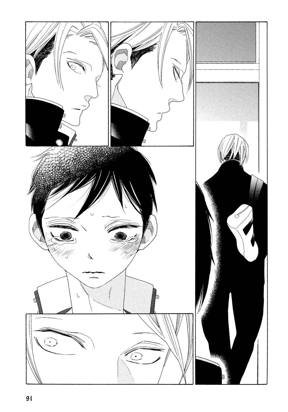 Page 18 Chapter 4 That Day, in the Uniform