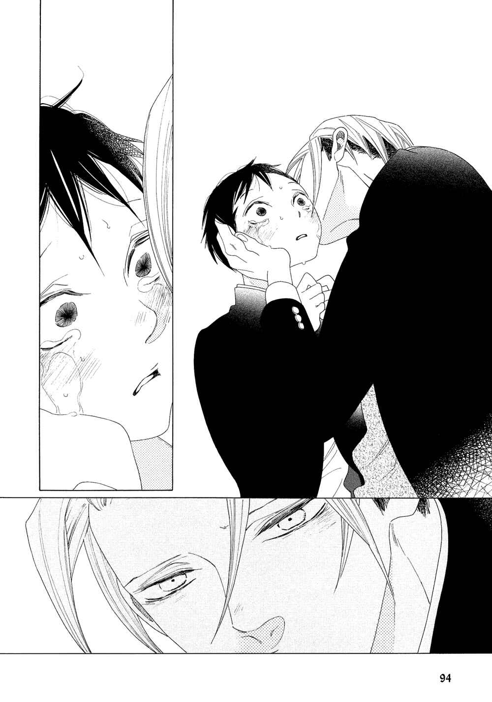Page 21 Chapter 4 That Day, in the Uniform