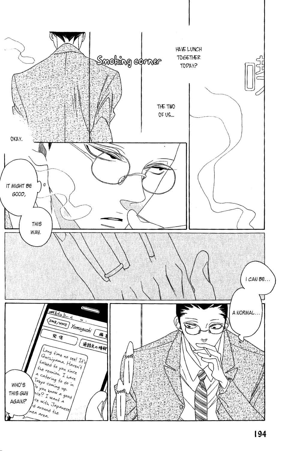 Page 3 Chapter 6.5 That Day, in the Uniform