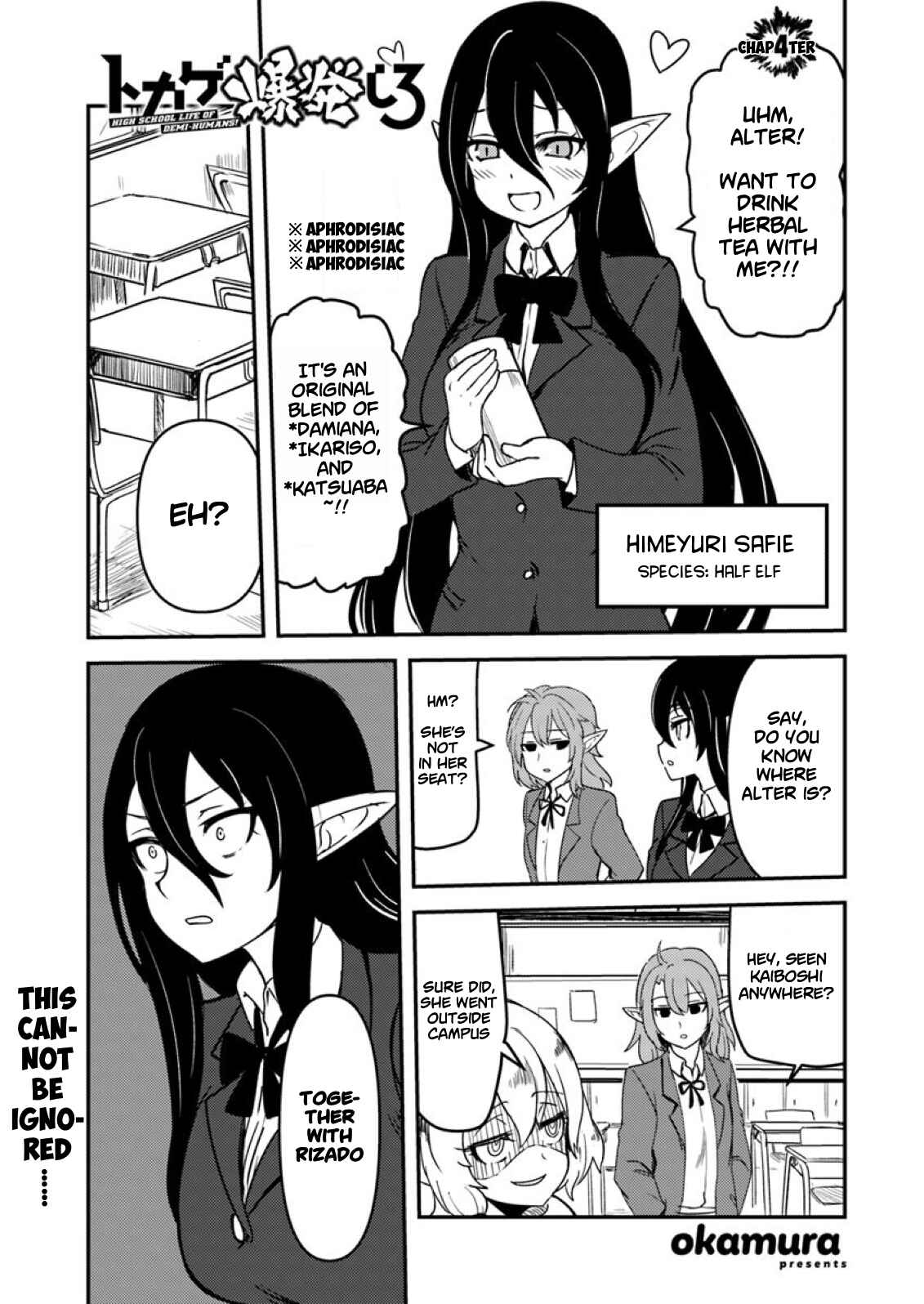 Page 1 Chapter 4 Tokage Bakuhatsu Shiro