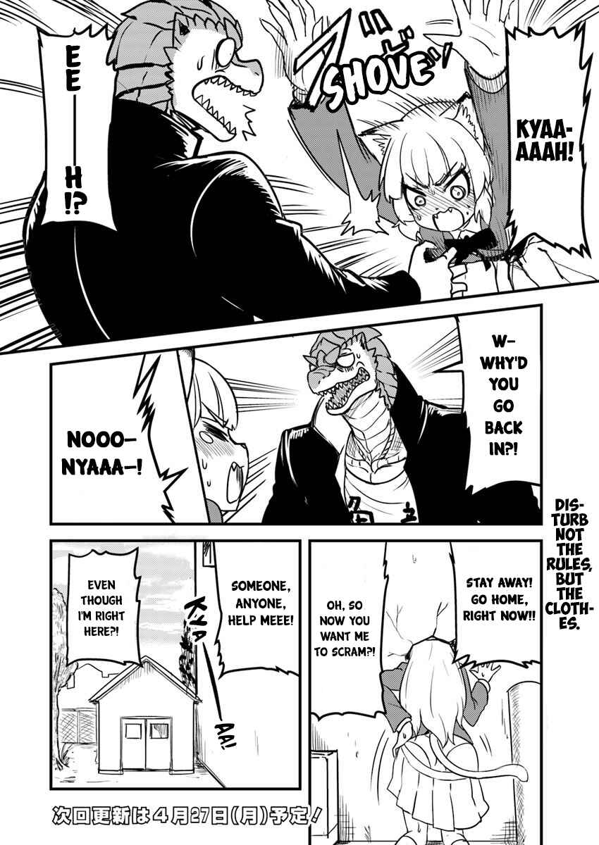 Page 12 Chapter 3 Tokage Bakuhatsu Shiro