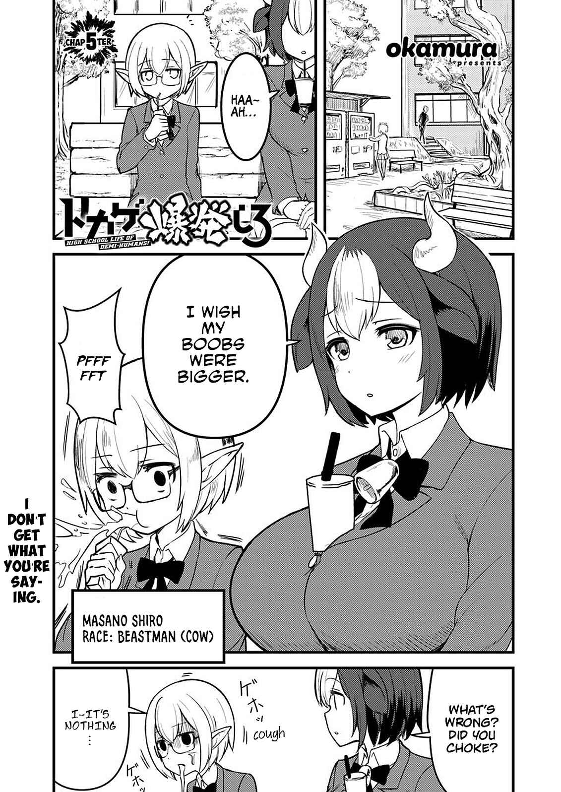 Page 1 Chapter 5 Tokage Bakuhatsu Shiro