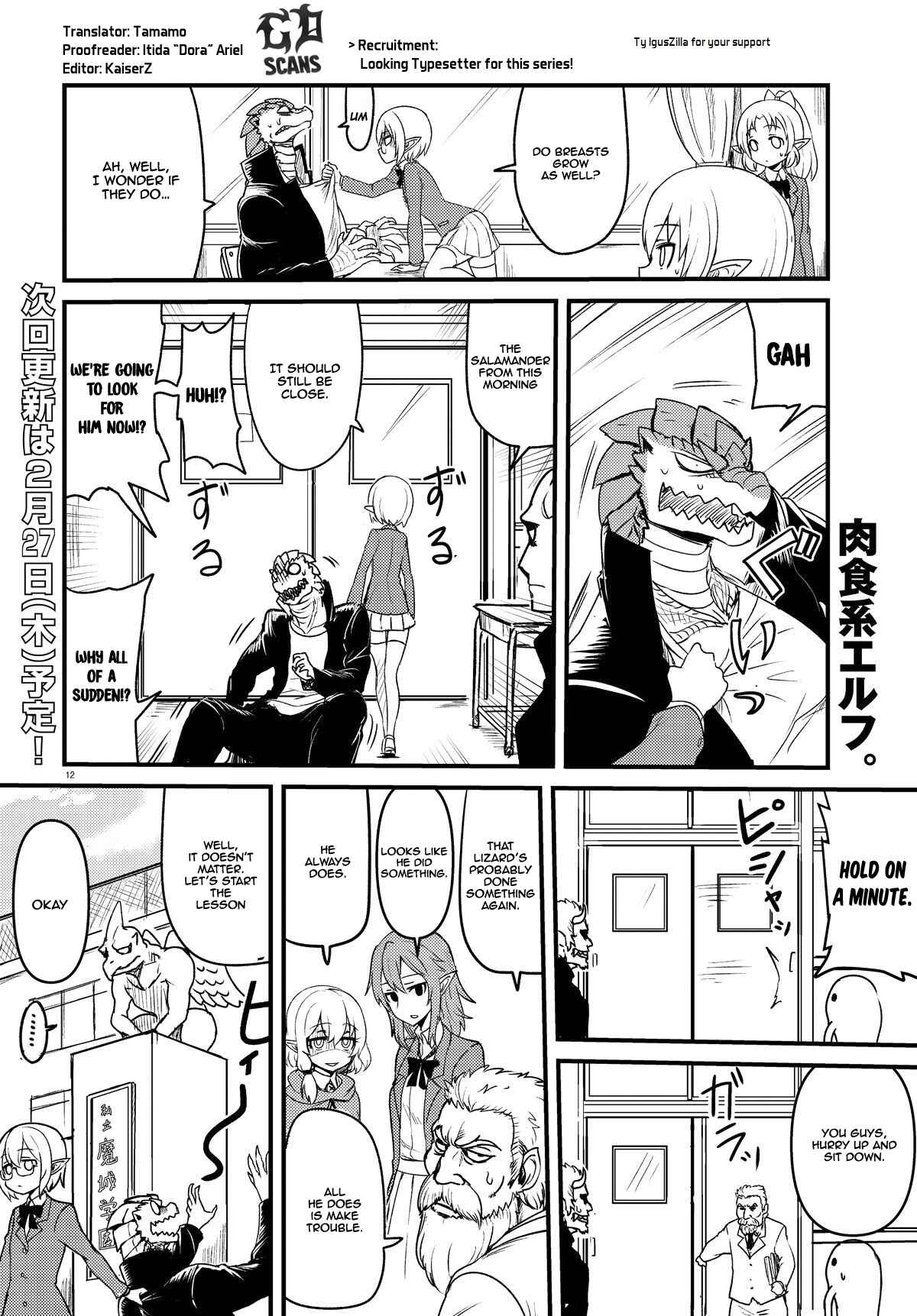 Page 12 Chapter 1 Tokage Bakuhatsu Shiro
