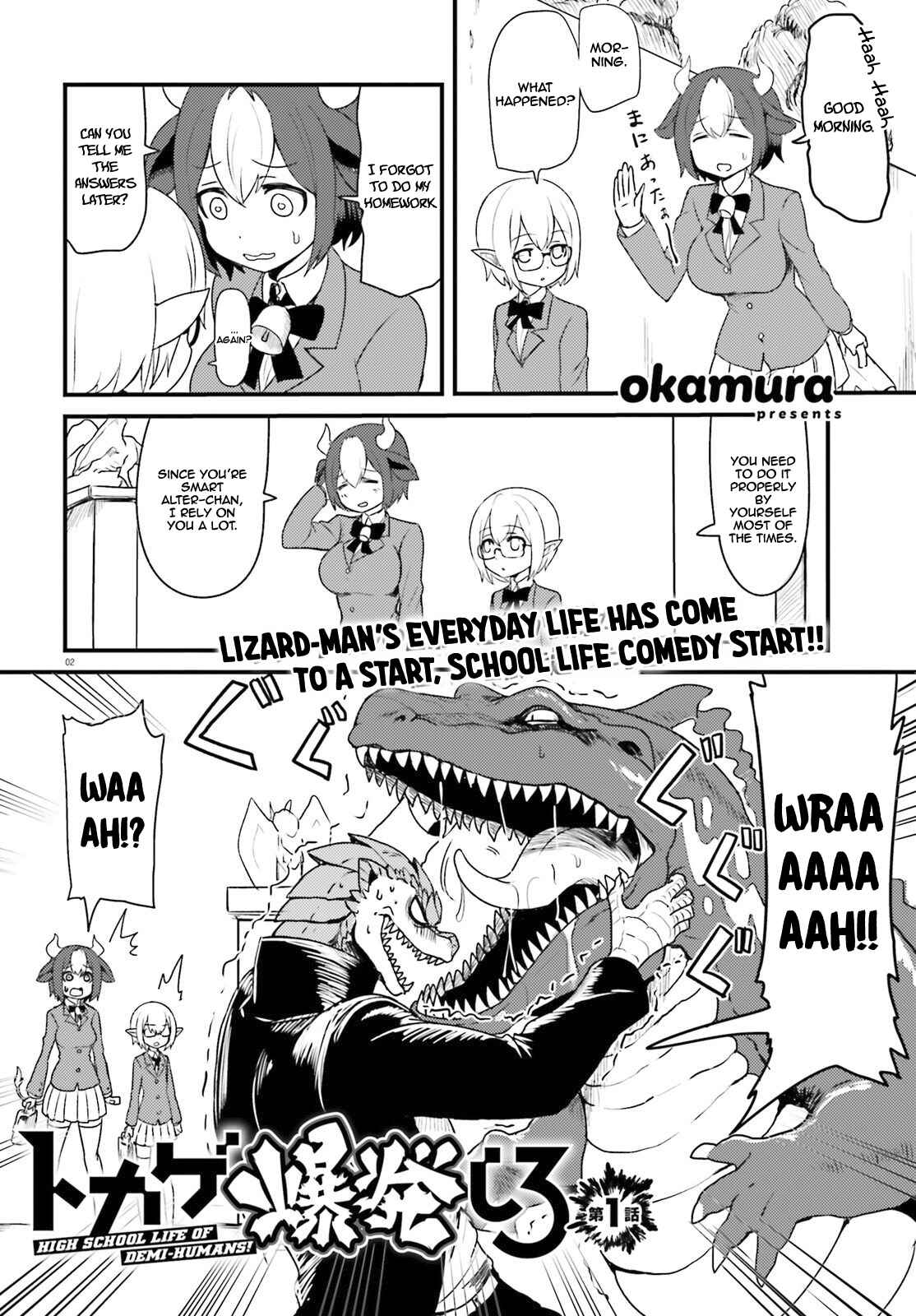 Page 2 Chapter 1 Tokage Bakuhatsu Shiro