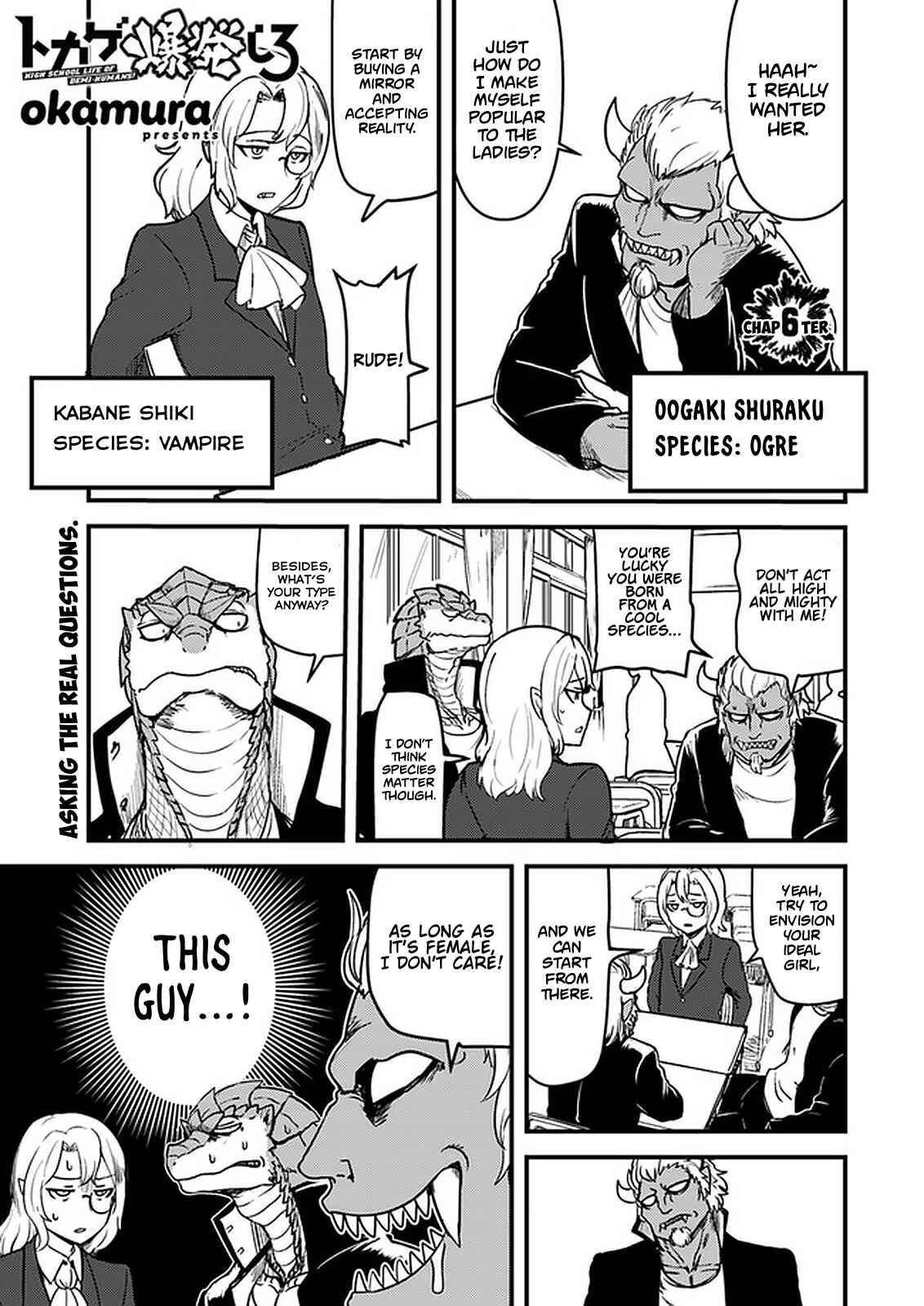 Page 1 Chapter 6 Tokage Bakuhatsu Shiro