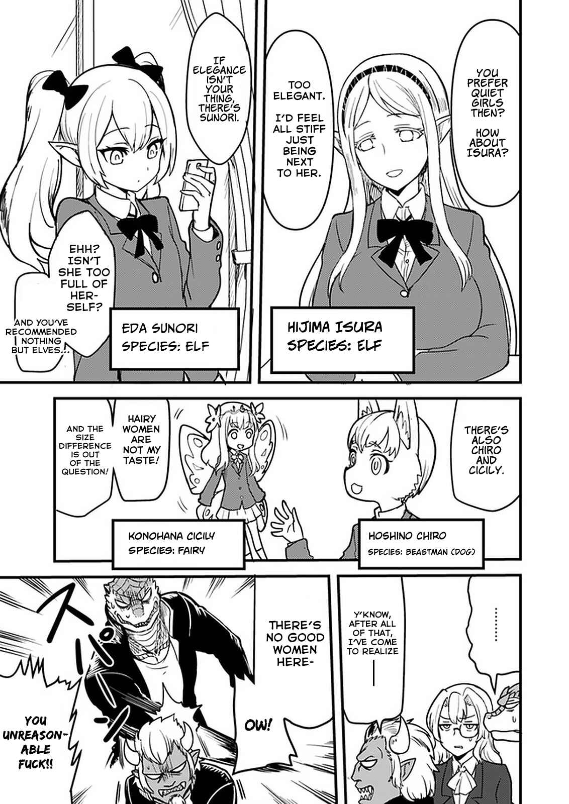 Page 3 Chapter 6 Tokage Bakuhatsu Shiro