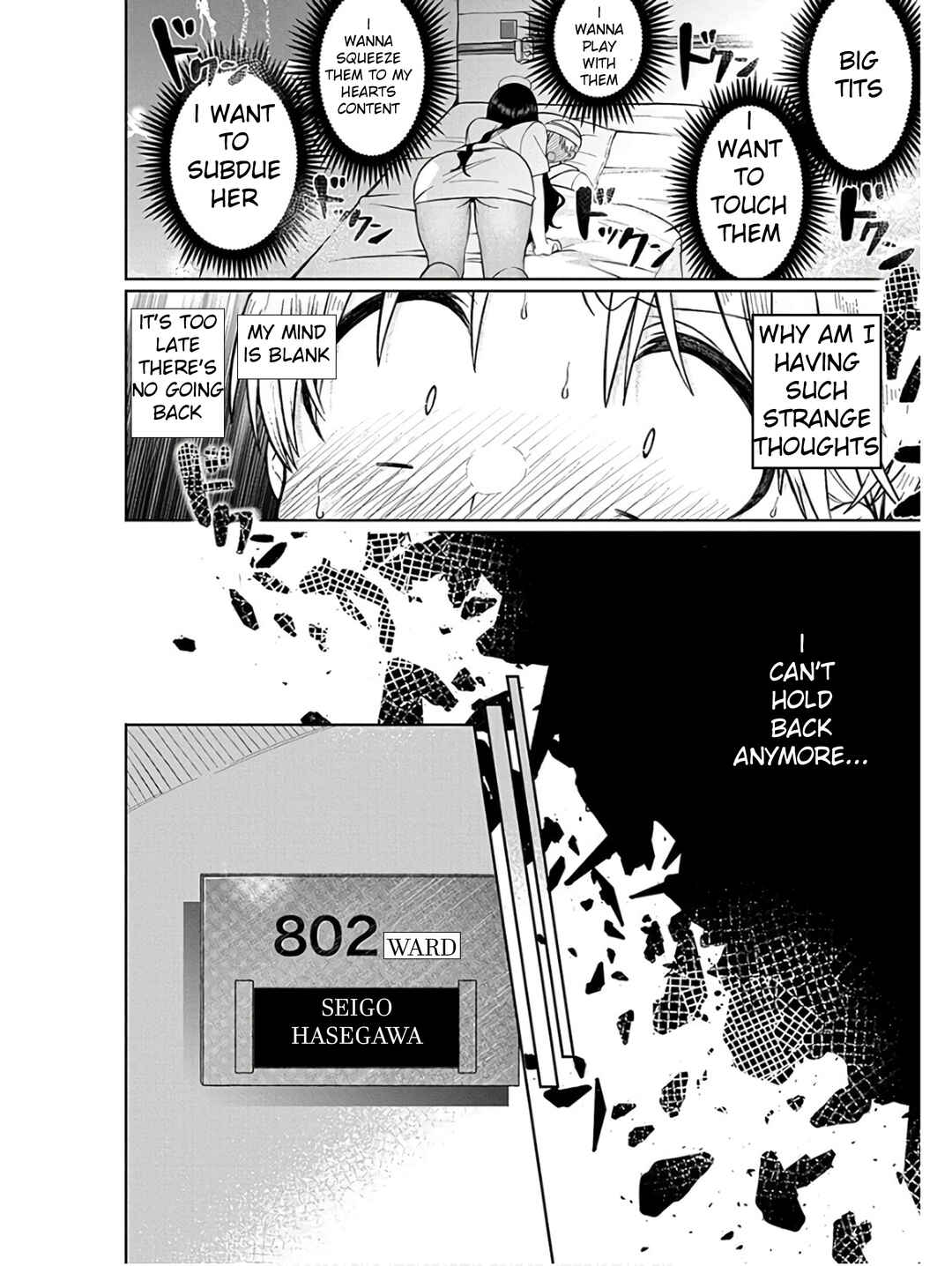 Page 12 Chapter 2 4000-bai no Otoko
