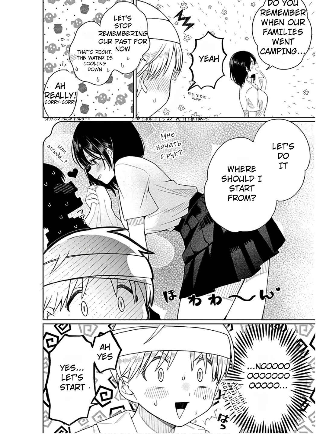 Page 19 Chapter 2 4000-bai no Otoko