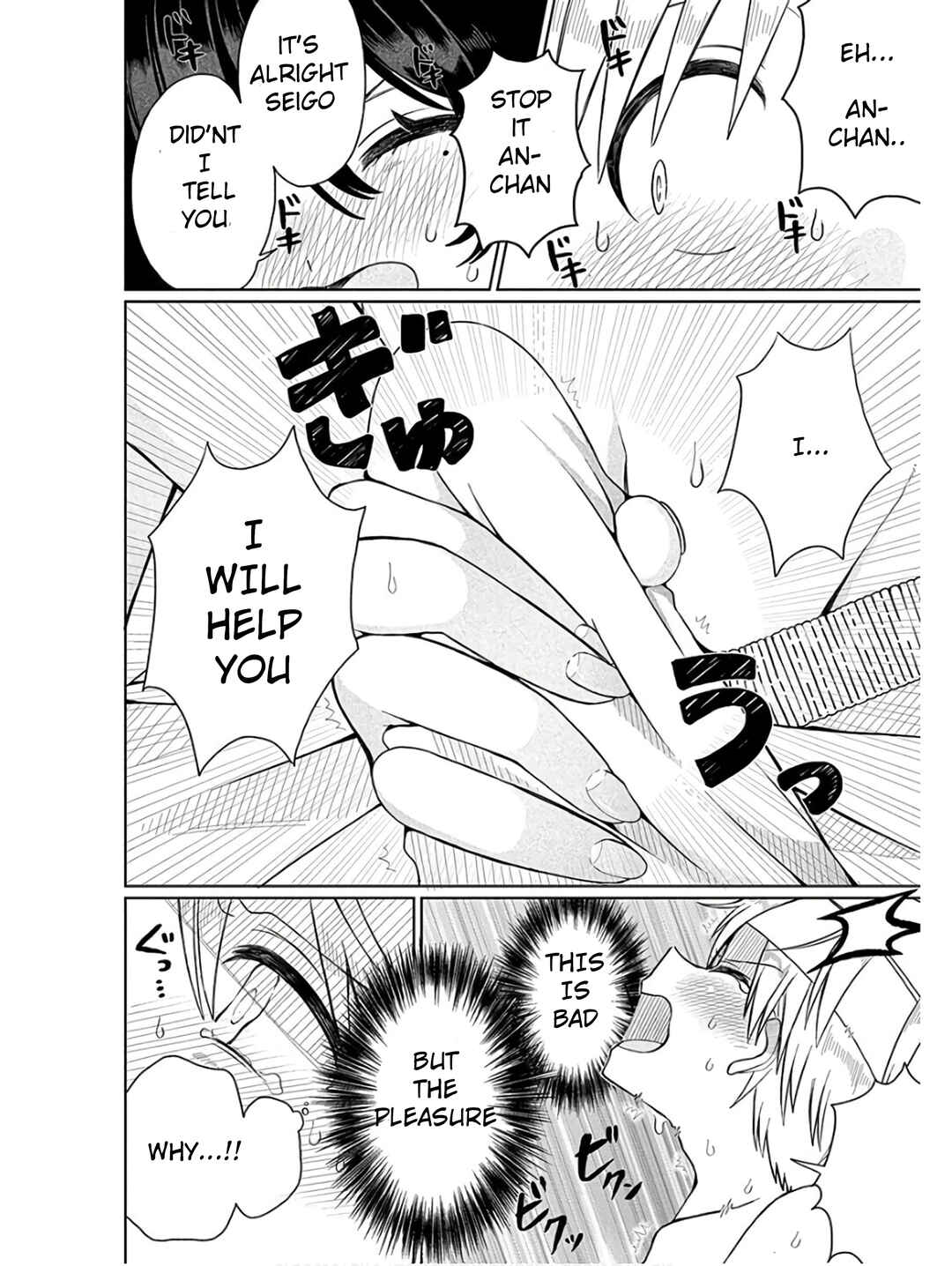 Page 26 Chapter 2 4000-bai no Otoko