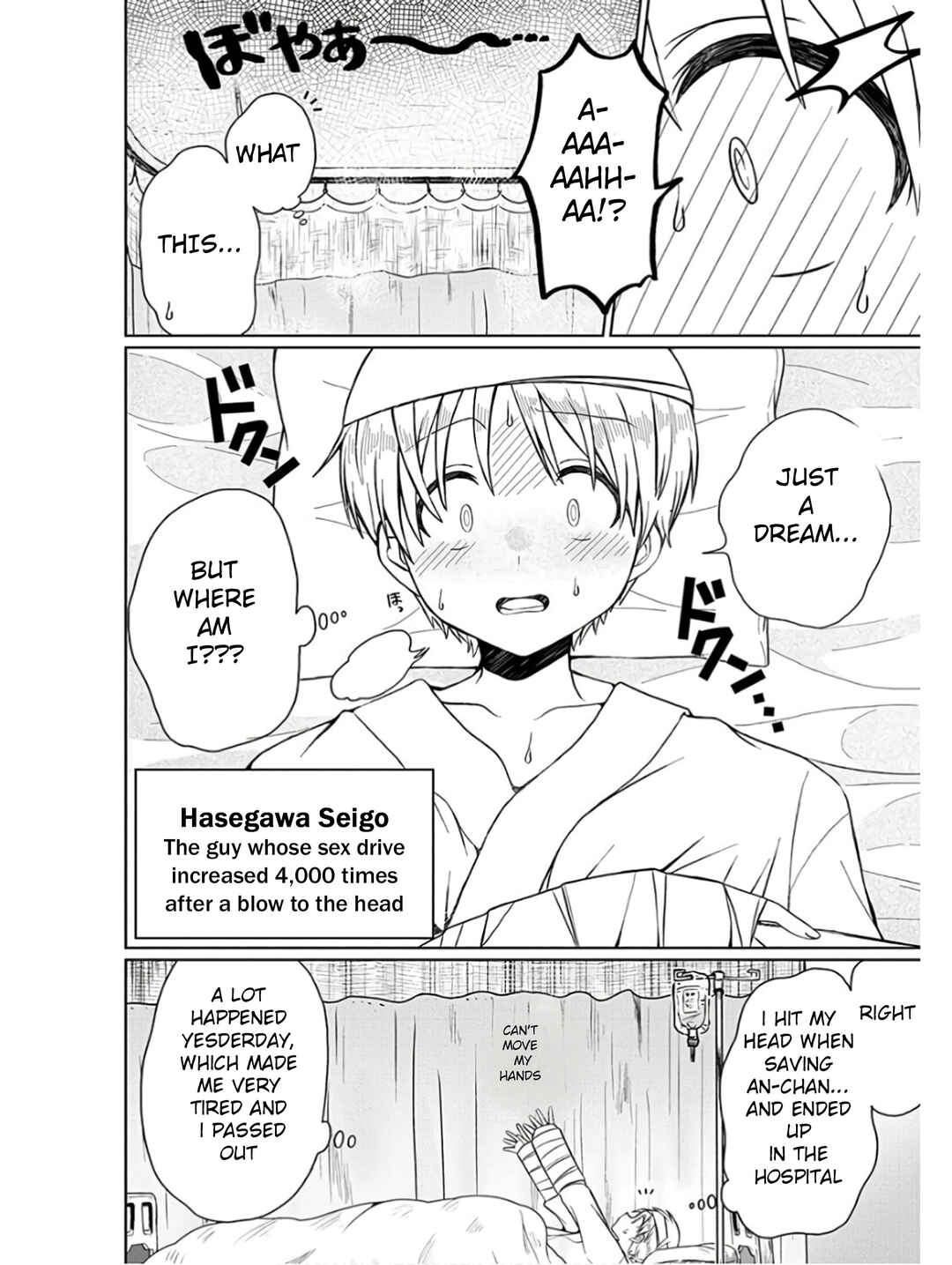 Page 4 Chapter 2 4000-bai no Otoko