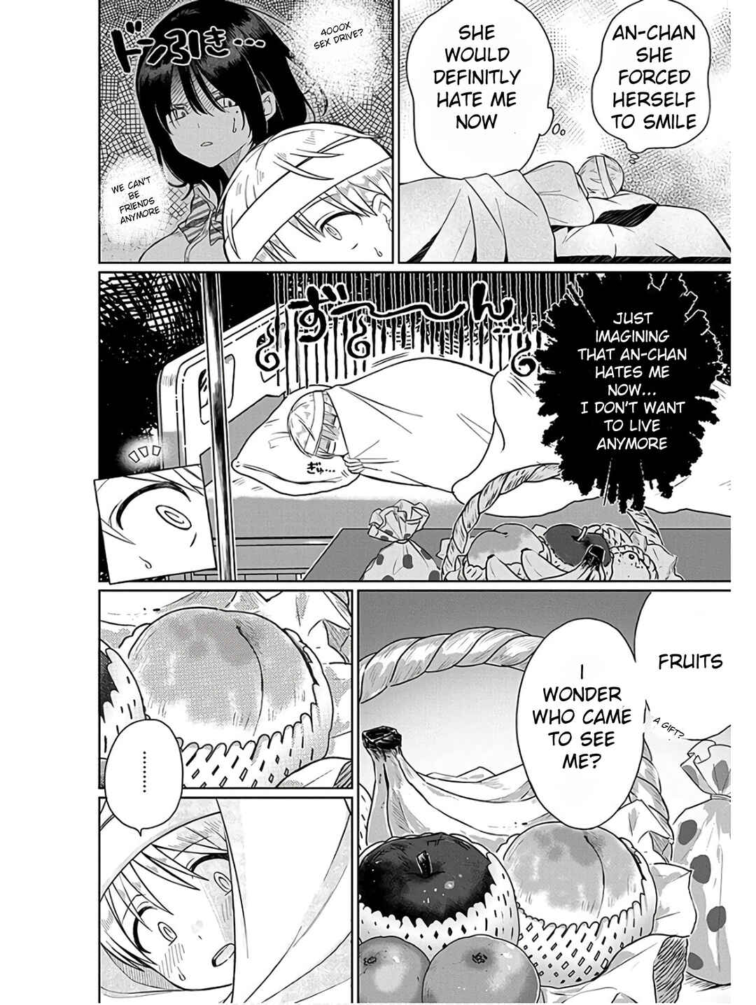 Page 6 Chapter 2 4000-bai no Otoko