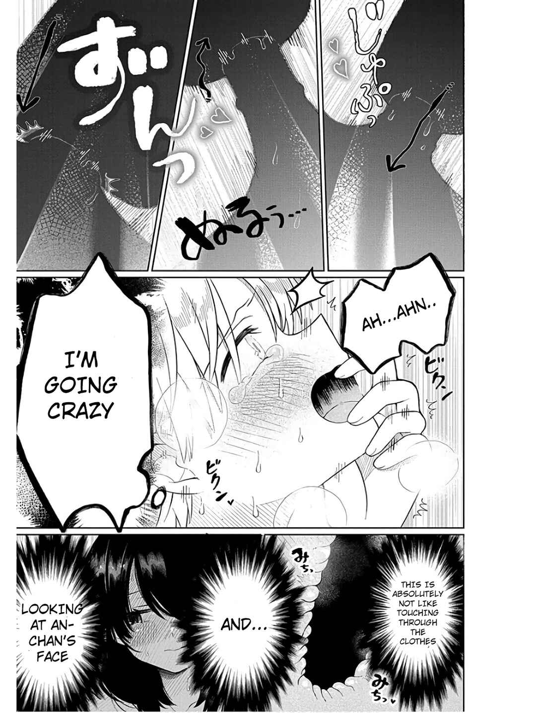 Page 27 Chapter 3 4000-bai no Otoko