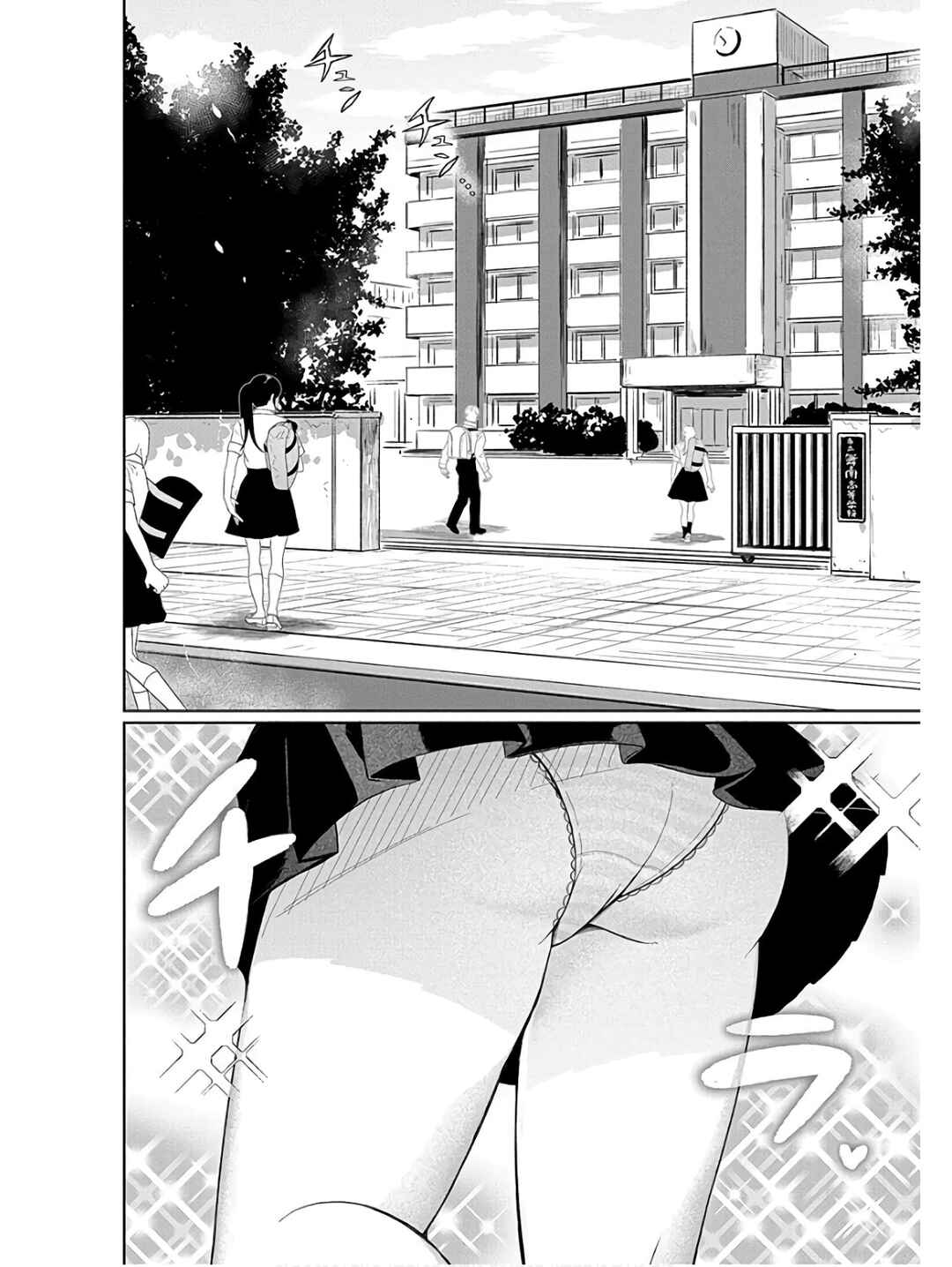 Page 2 Chapter 4 4000-bai no Otoko