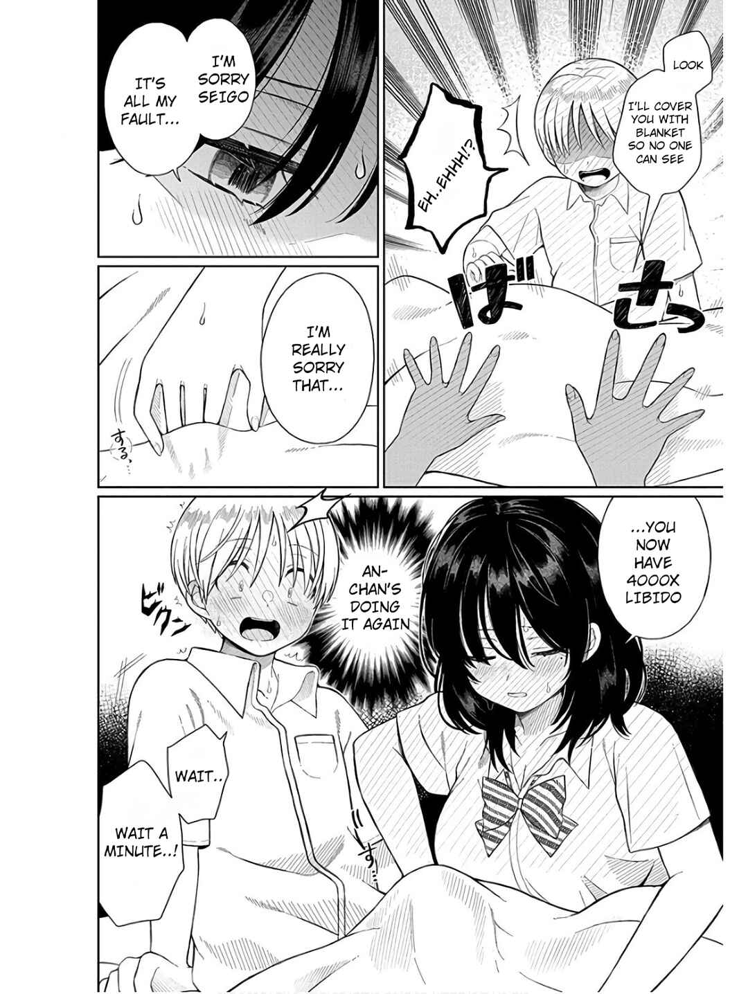 Page 22 Chapter 4 4000-bai no Otoko