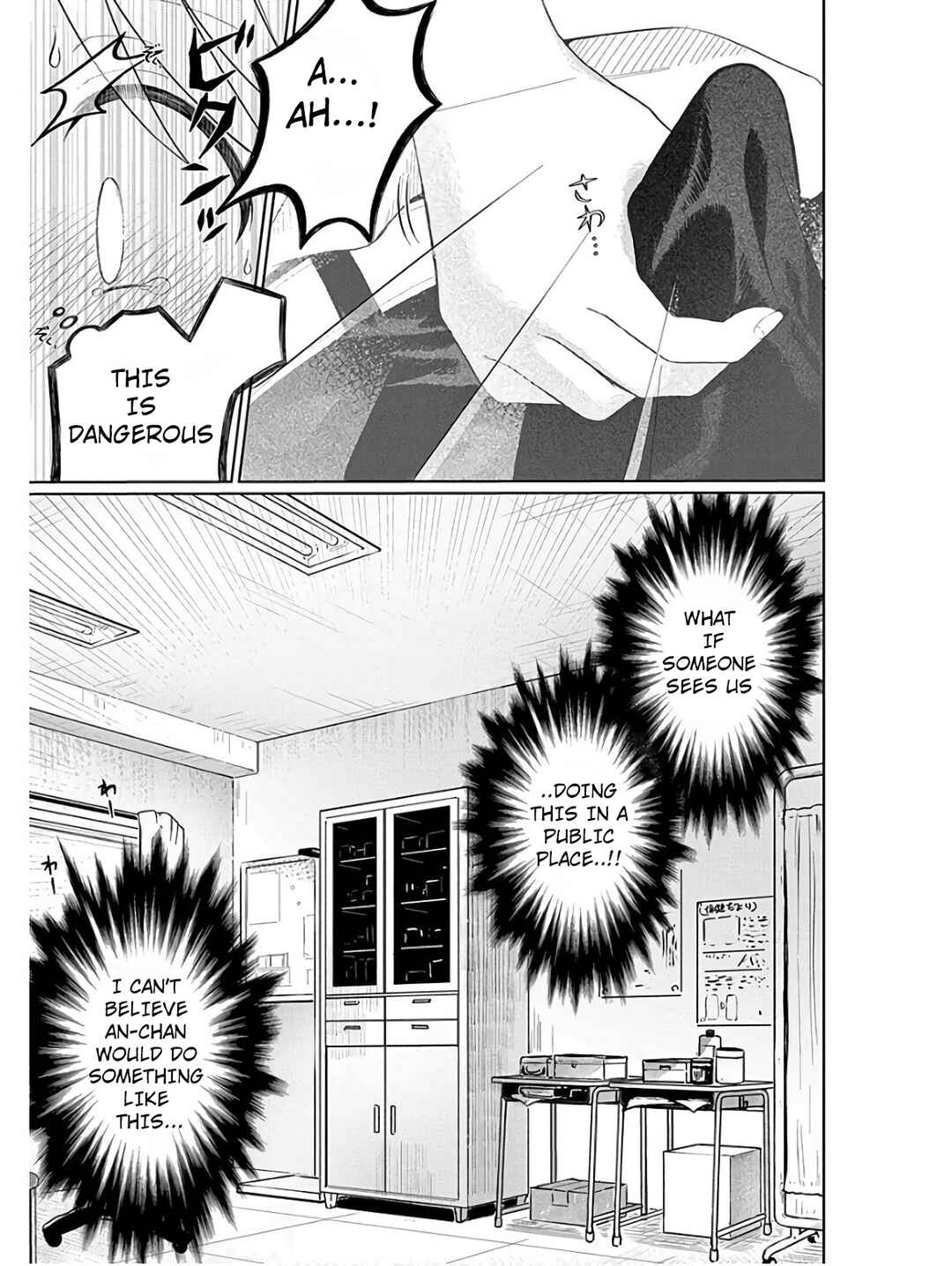Page 23 Chapter 4 4000-bai no Otoko