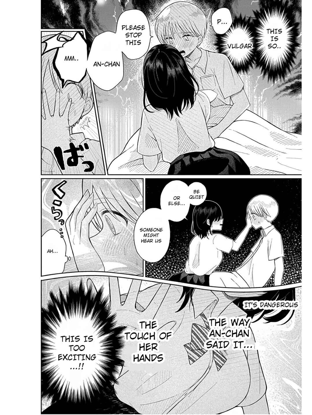 Page 24 Chapter 4 4000-bai no Otoko