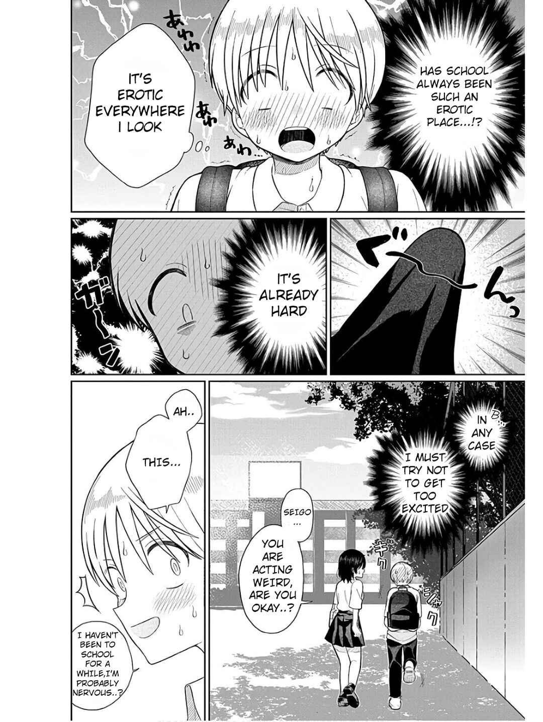 Page 4 Chapter 4 4000-bai no Otoko