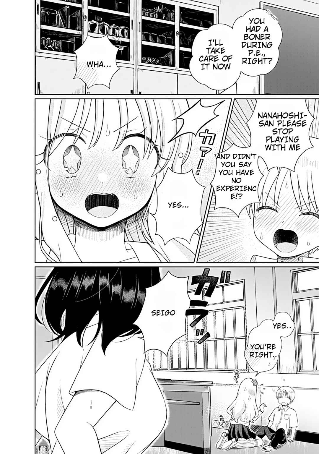 Page 18 Chapter 6 4000-bai no Otoko
