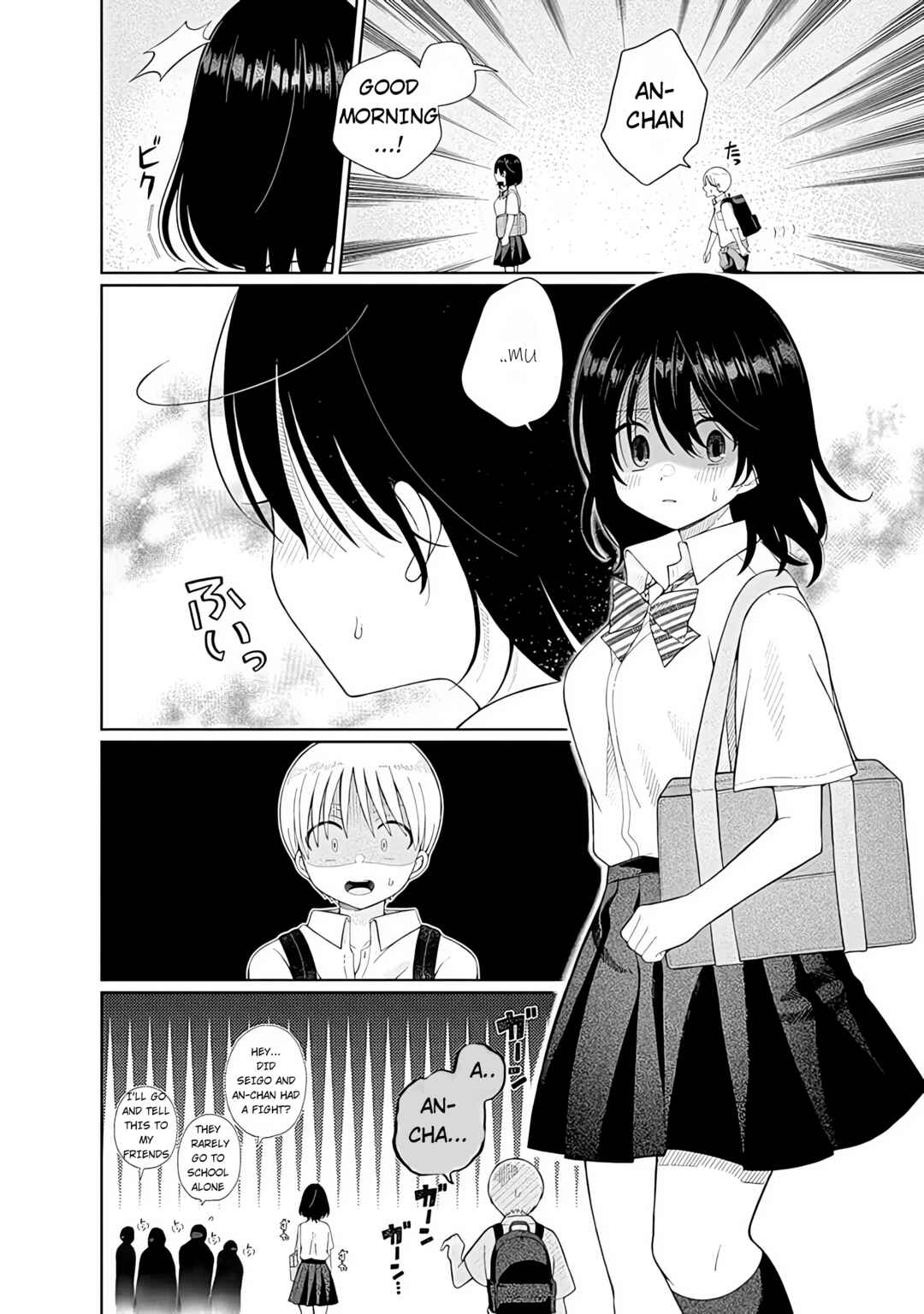 Page 5 Chapter 6 4000-bai no Otoko