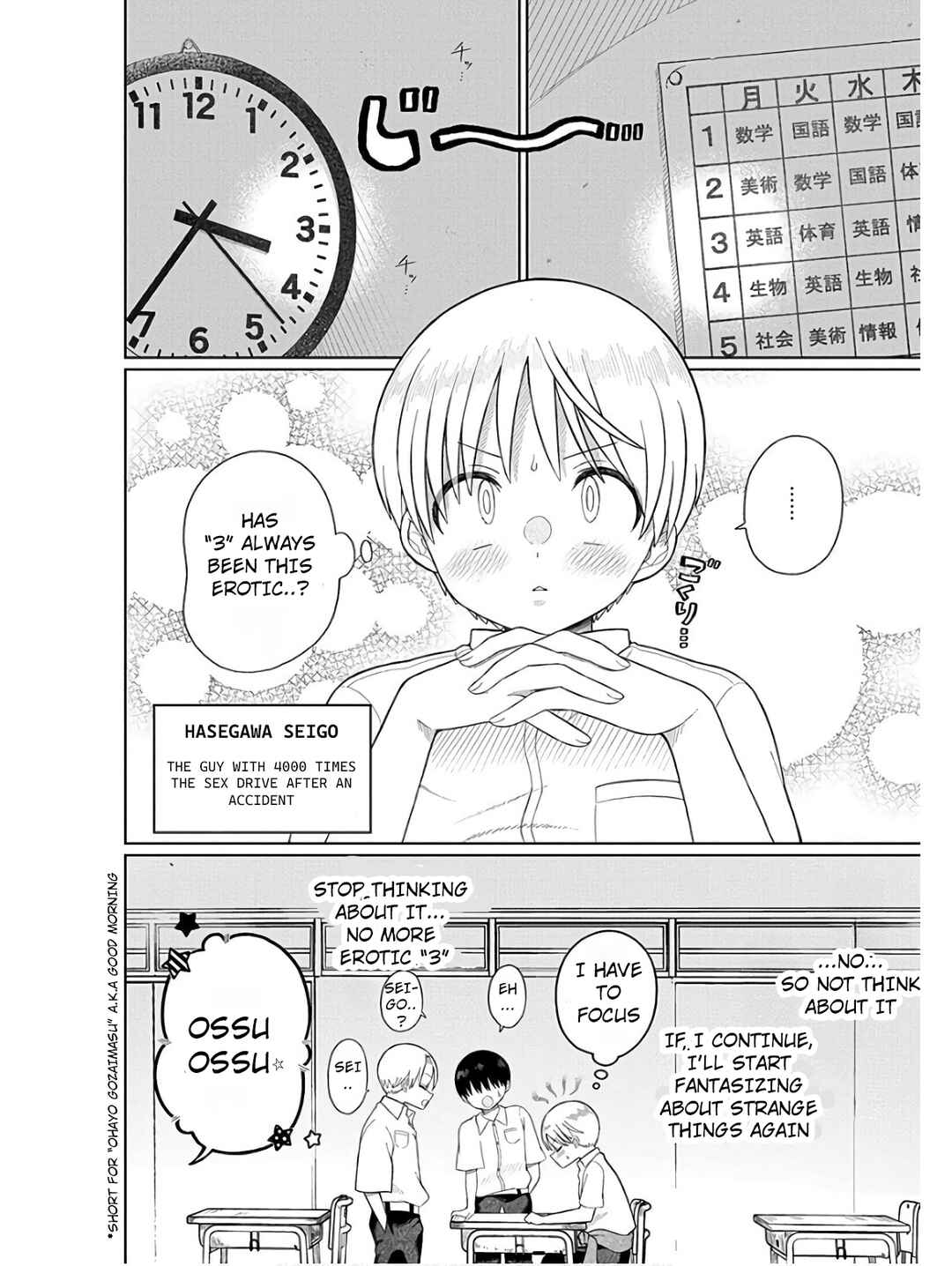 Page 2 Chapter 5 4000-bai no Otoko