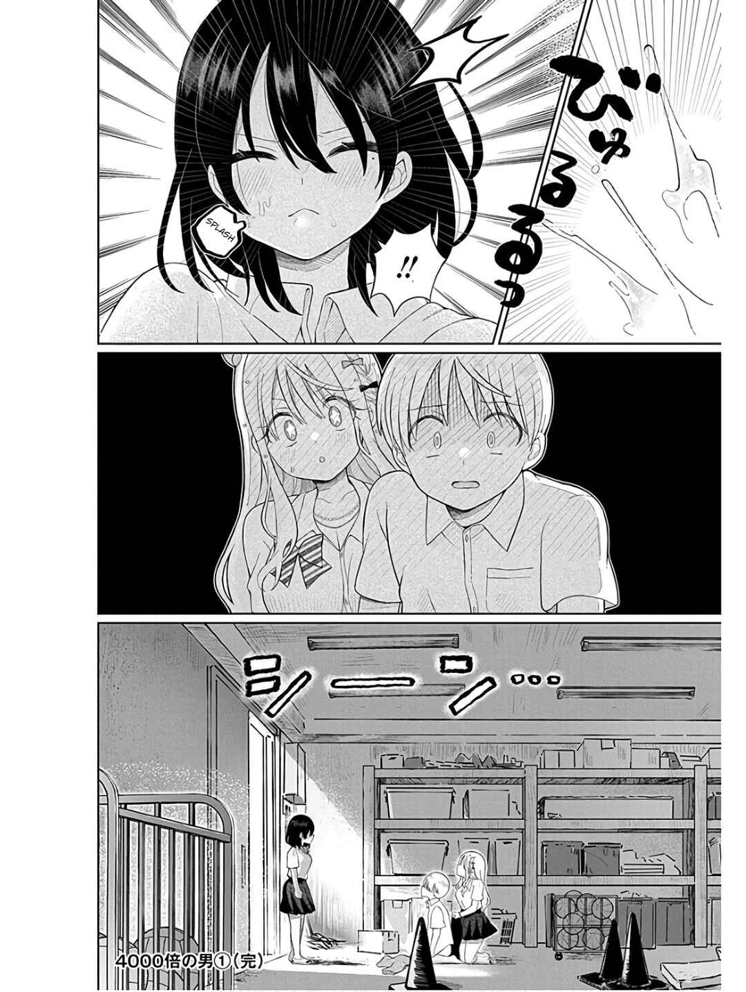 Page 24 Chapter 5 4000-bai no Otoko