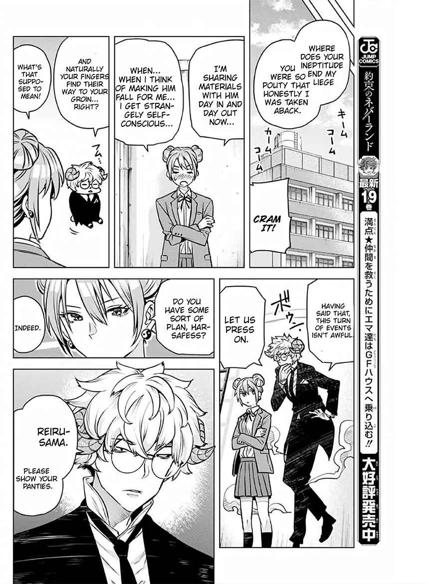 Page 13 Chapter Unknown_fdf5 Hajimete no Honeytrap