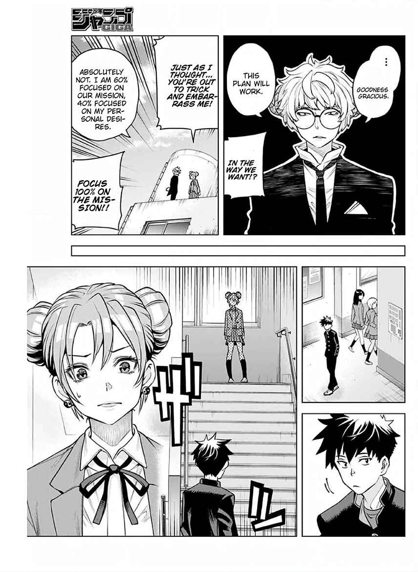 Page 16 Chapter Unknown_fdf5 Hajimete no Honeytrap