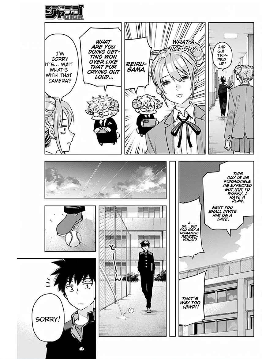 Page 20 Chapter Unknown_fdf5 Hajimete no Honeytrap