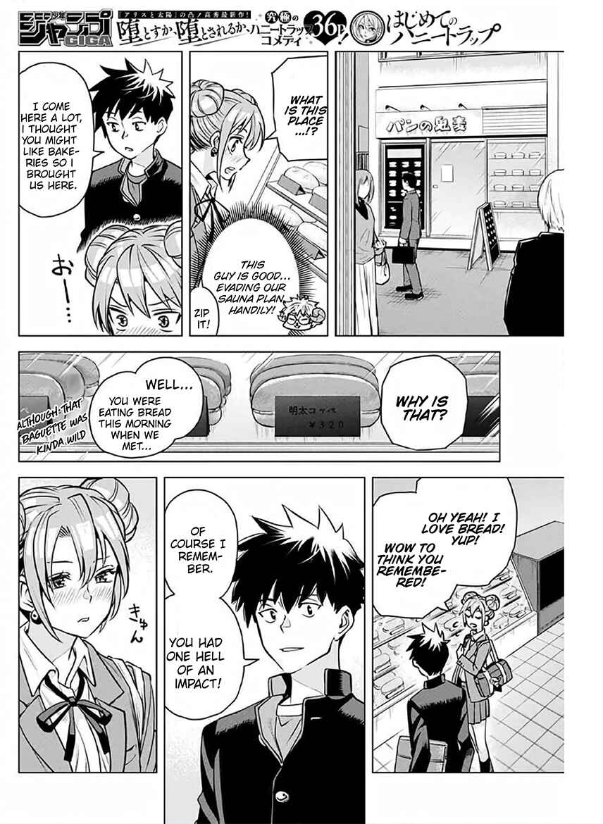 Page 23 Chapter Unknown_fdf5 Hajimete no Honeytrap