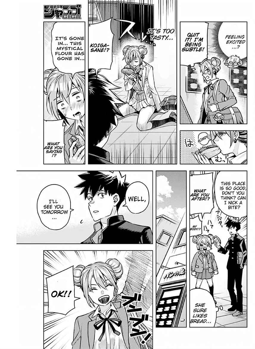 Page 24 Chapter Unknown_fdf5 Hajimete no Honeytrap