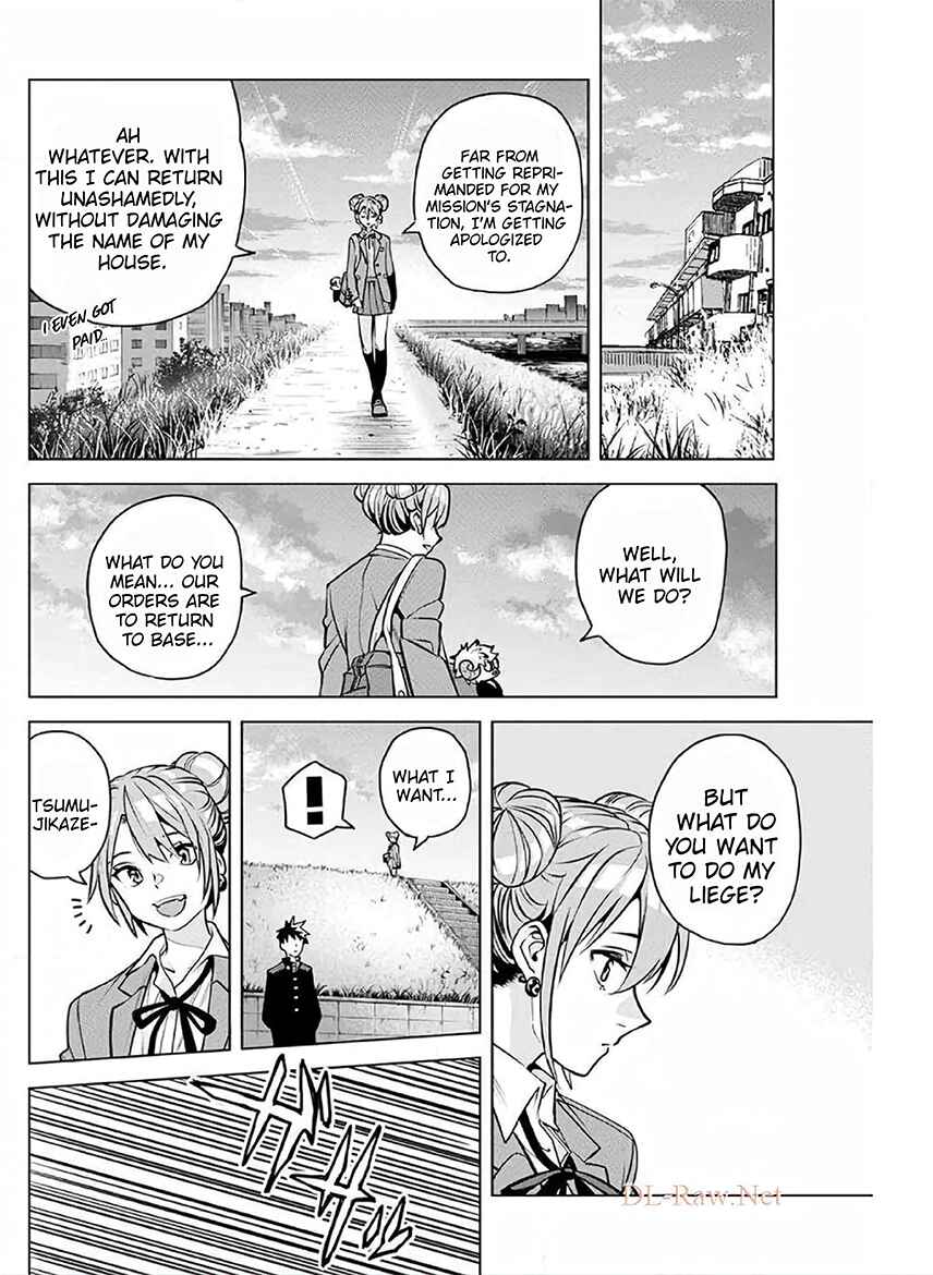 Page 27 Chapter Unknown_fdf5 Hajimete no Honeytrap