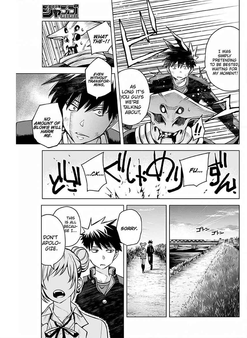 Page 34 Chapter Unknown_fdf5 Hajimete no Honeytrap