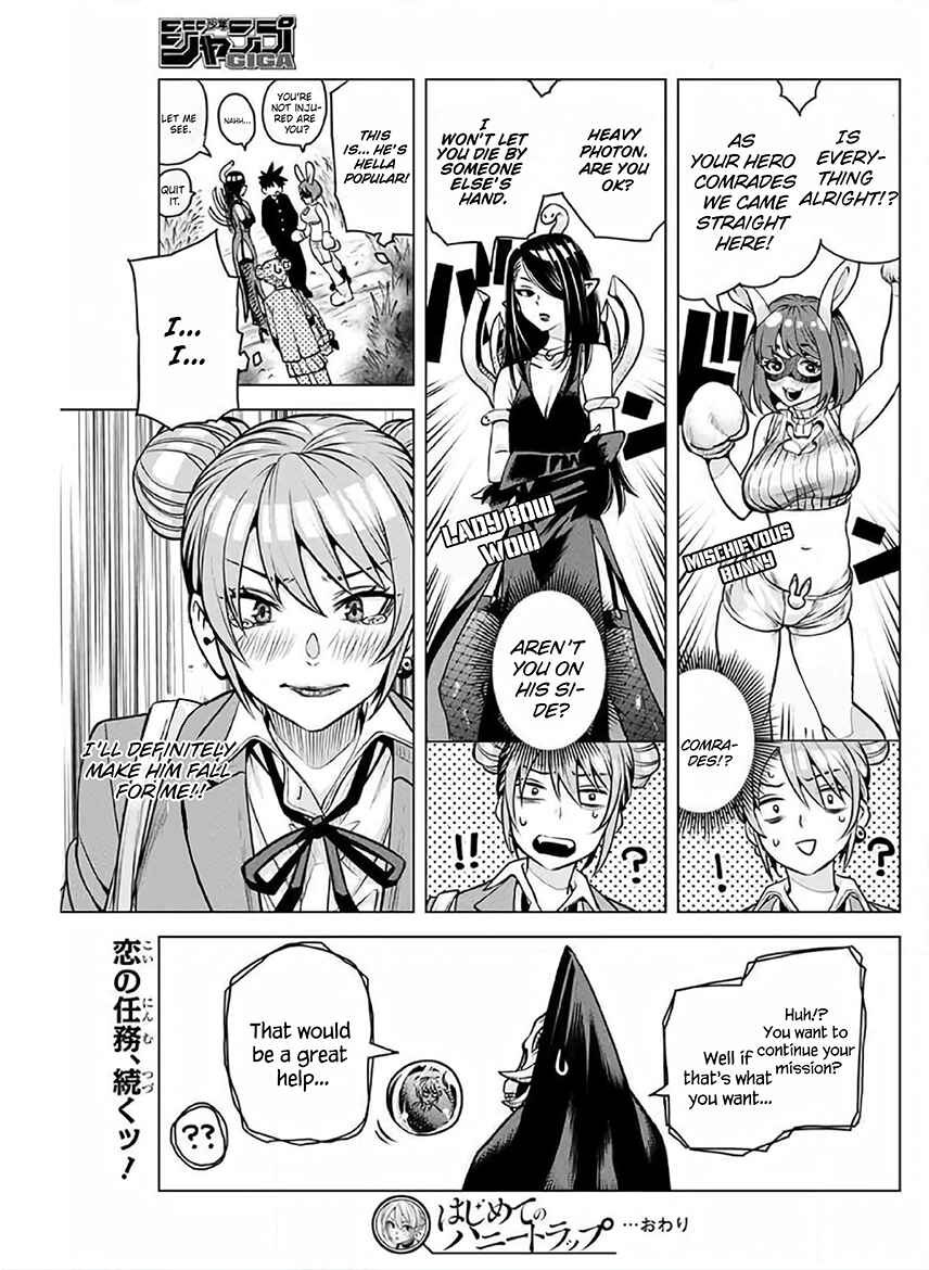Page 36 Chapter Unknown_fdf5 Hajimete no Honeytrap