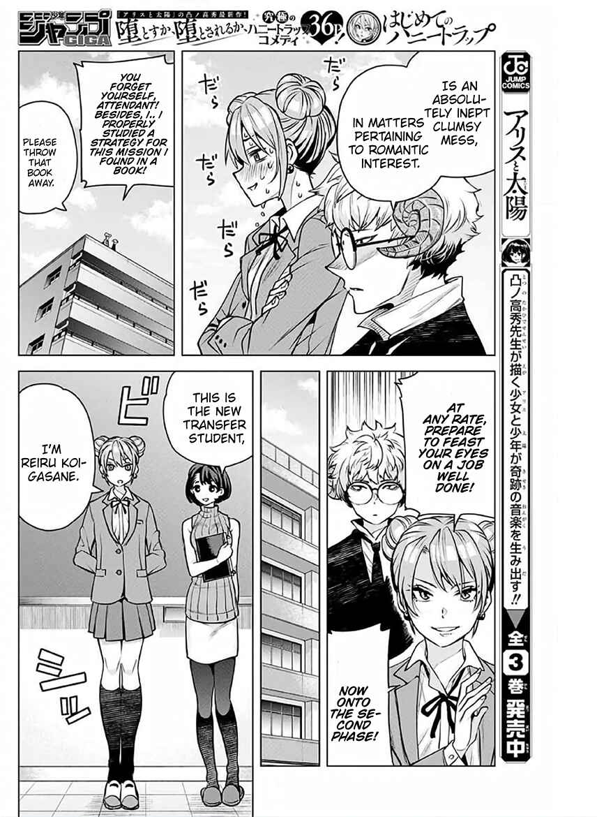 Page 7 Chapter Unknown_fdf5 Hajimete no Honeytrap