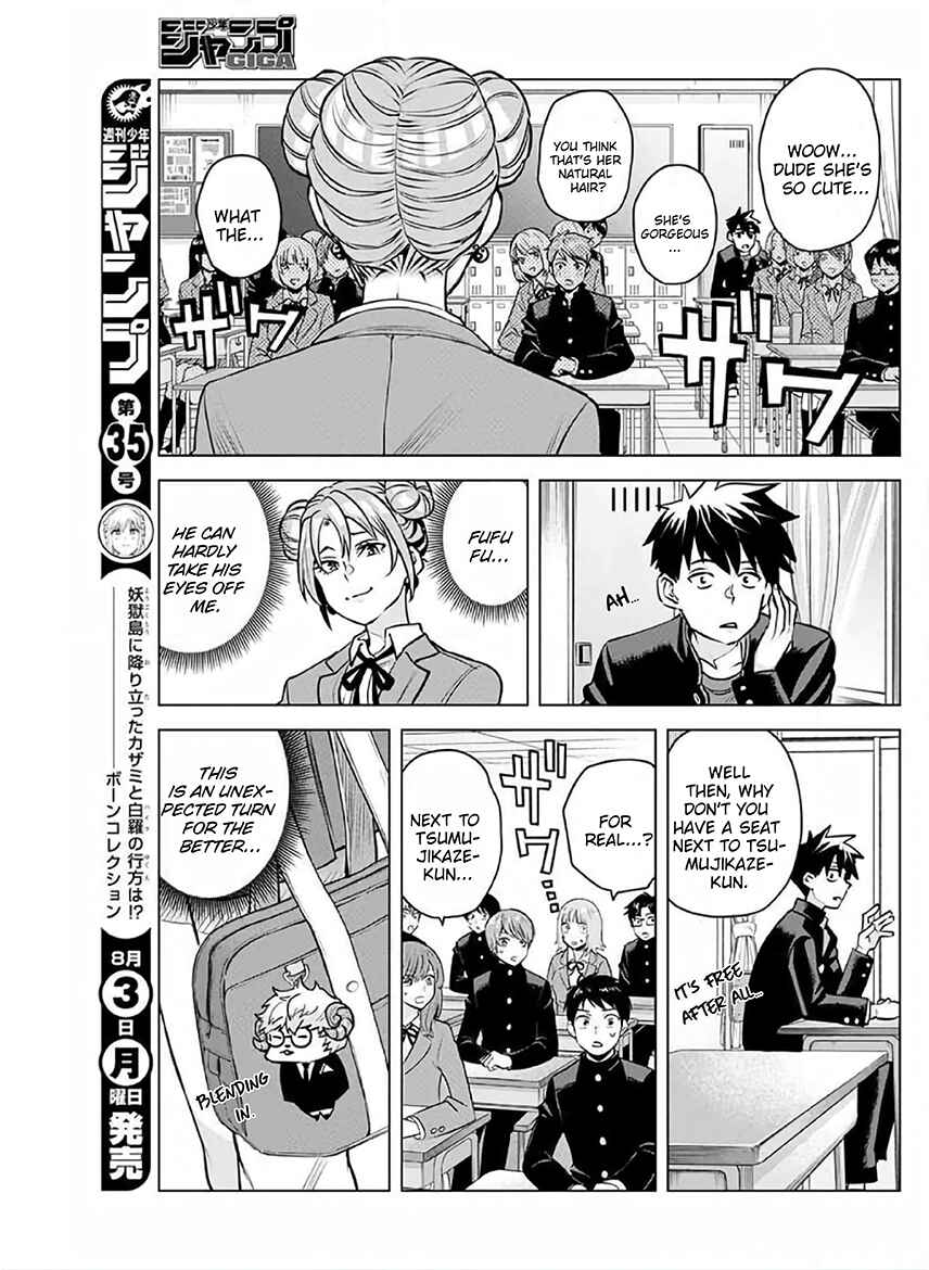Page 8 Chapter Unknown_fdf5 Hajimete no Honeytrap