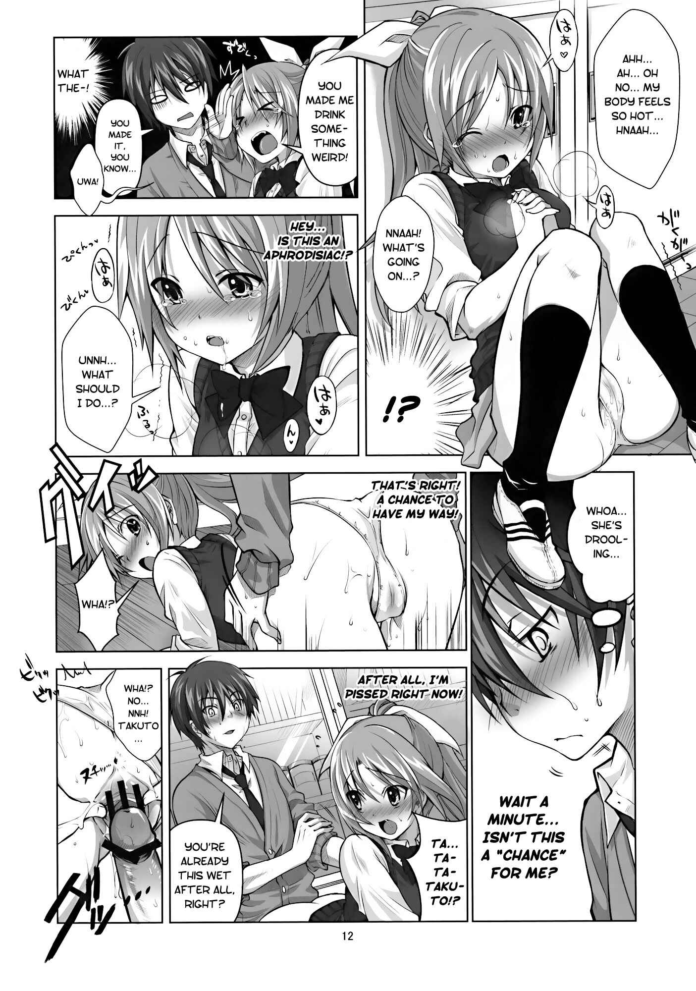 Page 11 Chapter Unknown_db4d Koi no Mahou wa Jitsuryoku Koushi!?