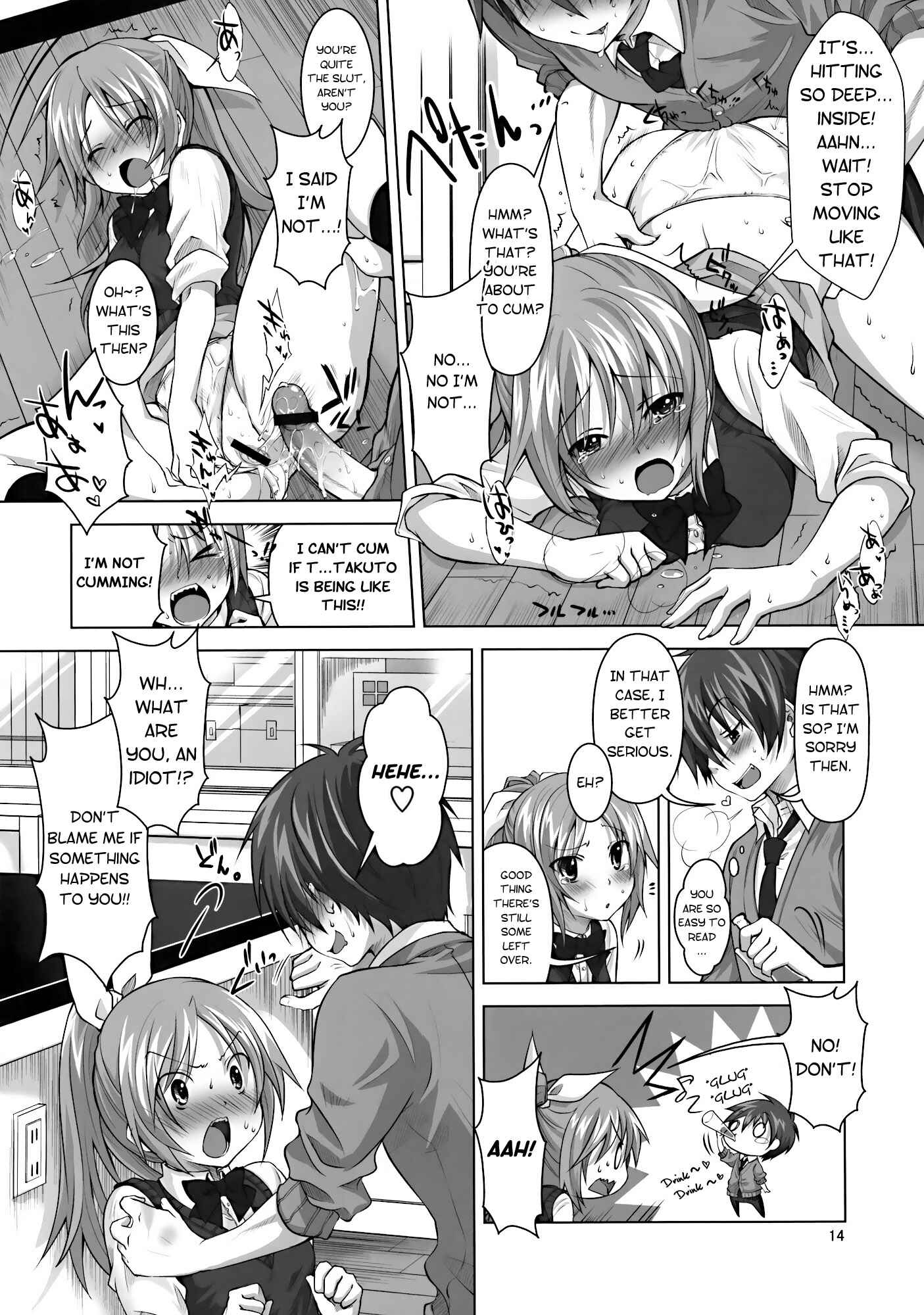 Page 13 Chapter Unknown_db4d Koi no Mahou wa Jitsuryoku Koushi!?