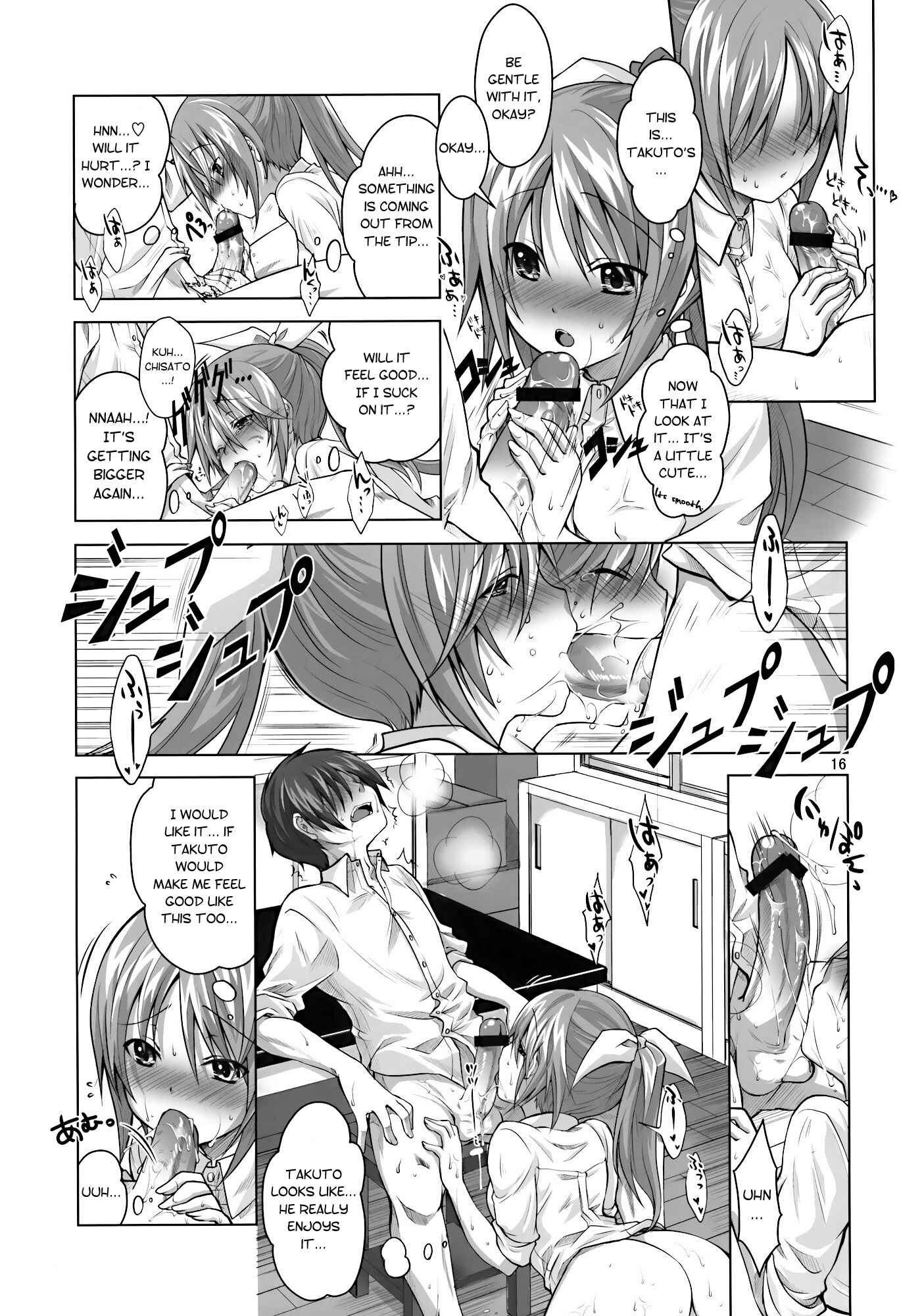 Page 15 Chapter Unknown_db4d Koi no Mahou wa Jitsuryoku Koushi!?