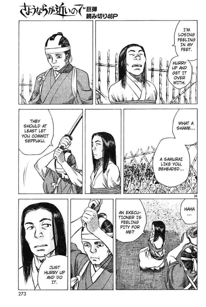 Page 24 Chapter Unknown_52dc Because Goodbyes Are Coming Soon