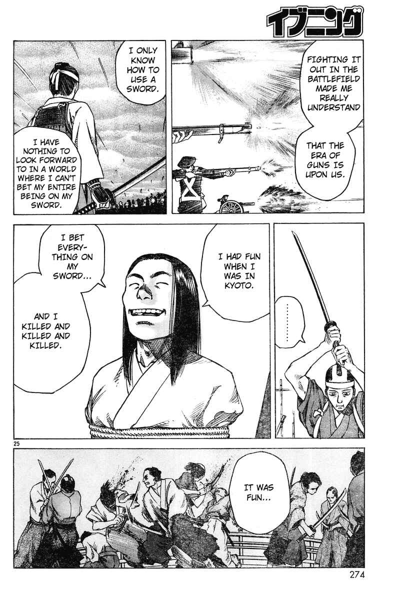 Page 25 Chapter Unknown_52dc Because Goodbyes Are Coming Soon