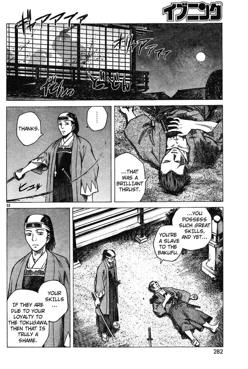 Page 33 Chapter Unknown_52dc Because Goodbyes Are Coming Soon